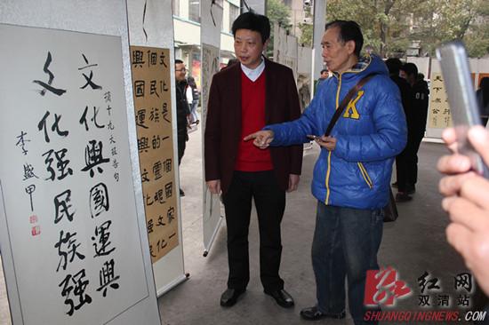 双清区举办宣传十九大精神书画巡回展(图1)